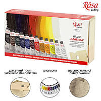 Набір олійних фарб ROSA Gallery Класика 12 кольорів по 45мл