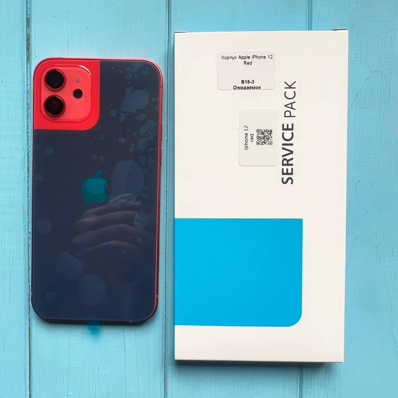 Корпус Apple iPhone 12 Red