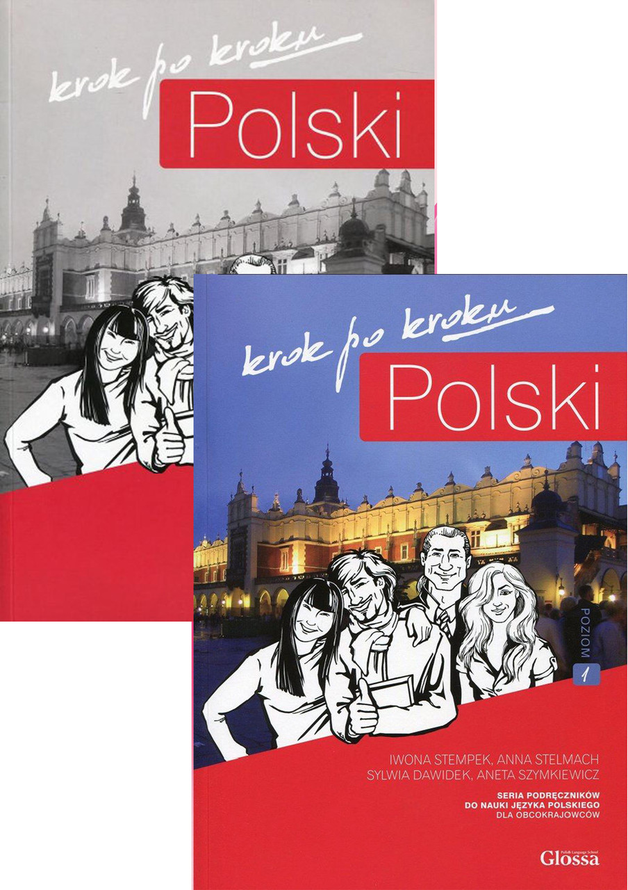 Polski krok po kroku 1 Комплект