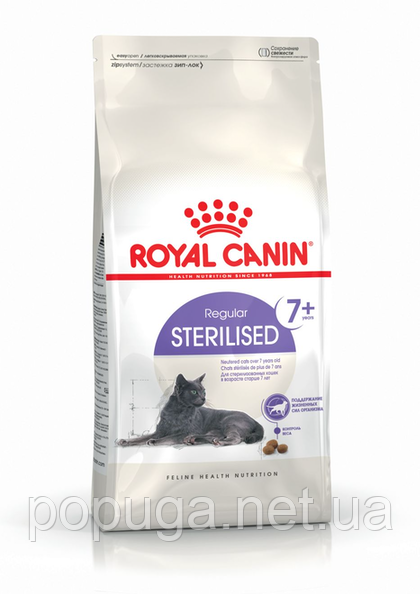 Royal Canin Sterilised 7+ для стерилізованих кішок старше 7 років, 1,5 кг, фото 1