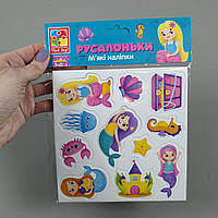 Набір для творчості з м'якими наклейками "Русалочки" - VT 4210-09 "Vladi Toys"