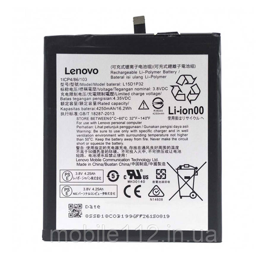 Батарея (акумулятор) Lenovo L15D1P32 оригінал Китай Phab PB1-750M 4250 mAh
