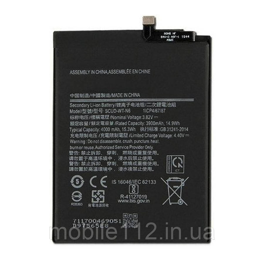 Батарея (акумулятор) Samsung SCUD-WT-N6 оригінал Китай Galaxy A10S A107F, Galaxy A20S A207F, Galaxy A21, Honor Holly 2 Plus, фото 1