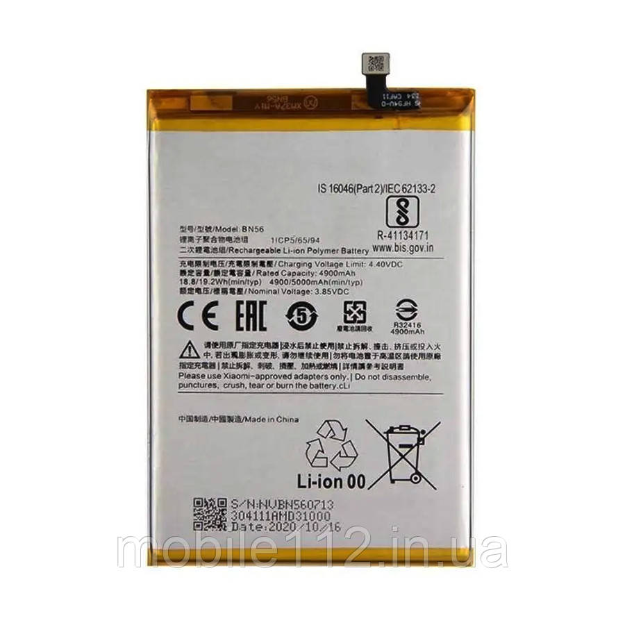 Аккумулятор (батарея) Xiaomi BN56 оригинал Китай Redmi 9A, Redmi 9C Redmi A1 A1+ 5000 mAh - фото 1 - id-p1436883532