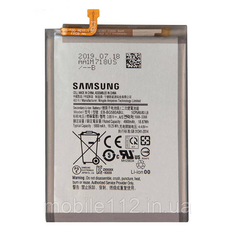 Батарея (акумулятор) Samsung EB-BG580ABU оригінал Китай Galaxy M20 M205F, Galaxy M30 M305F 4900 mAh, фото 1