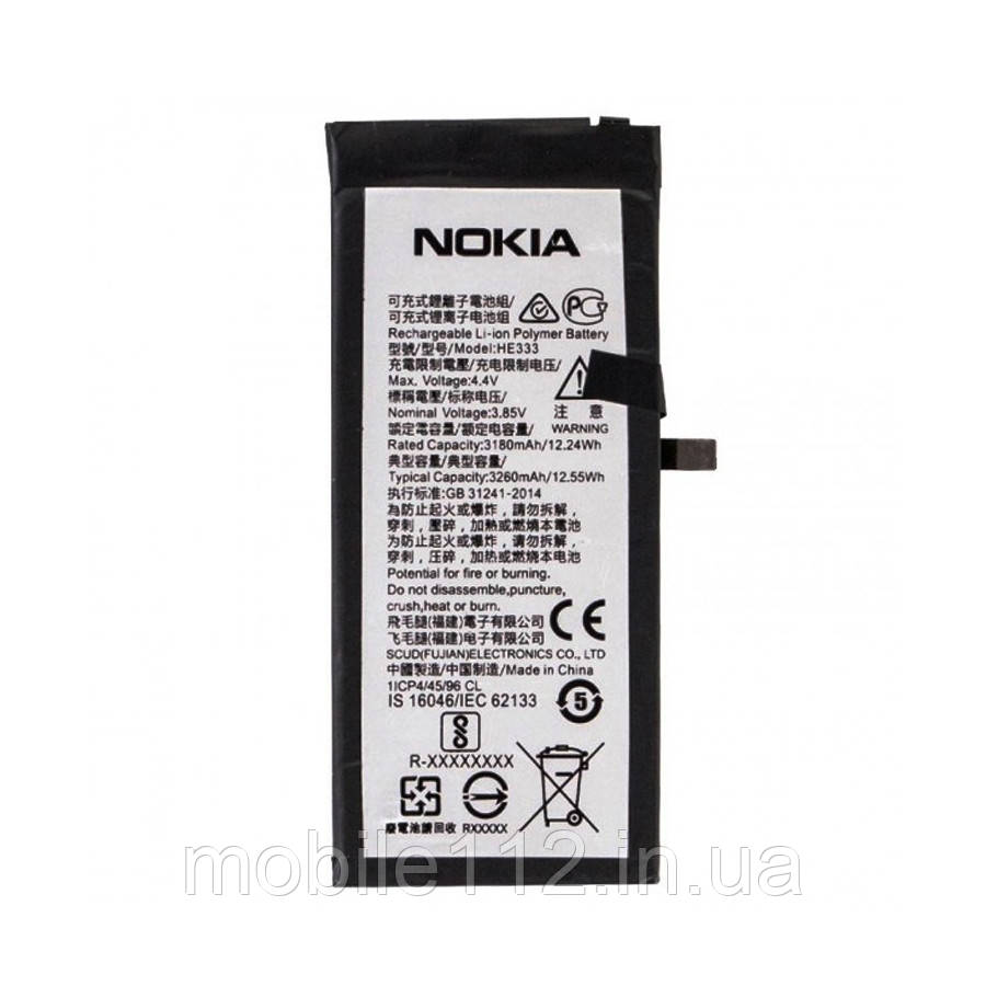 Акумулятор (батарея) Nokia 8 Sirocco HE333 оригінал Китай TA-1005 3180/3260 mAh