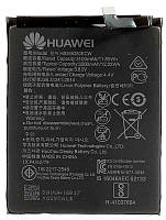 Акумулятор (батарея) Huawei HB386280ECW оригінал Китай P10 VTR-L29, Honor 9 STF-L09 3200 mAh