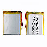 АКБ із дротами