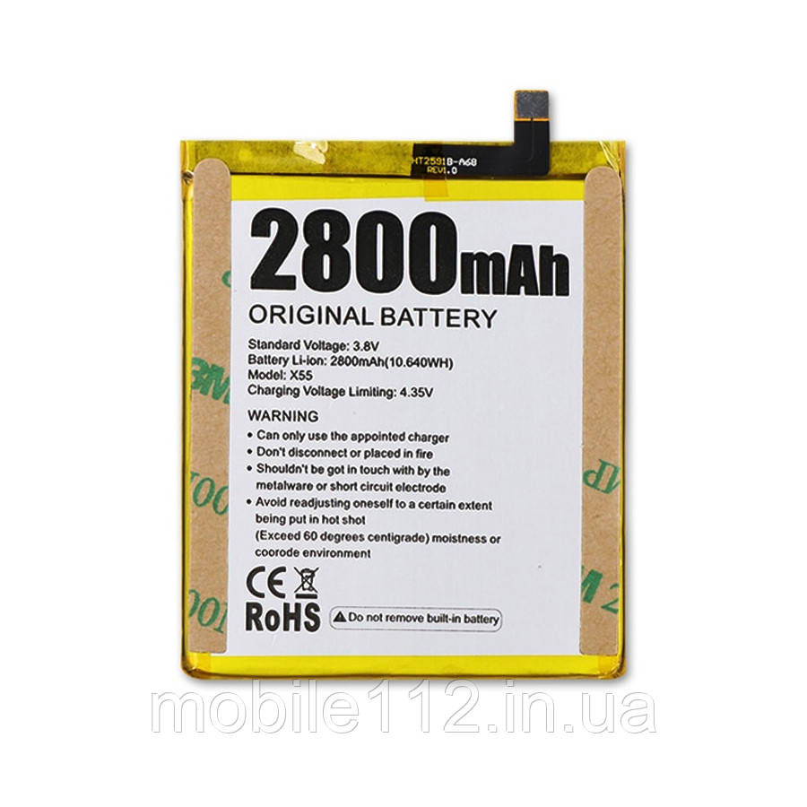 Батарея (акумулятор) Doogee X55 якість AAA, фото 1