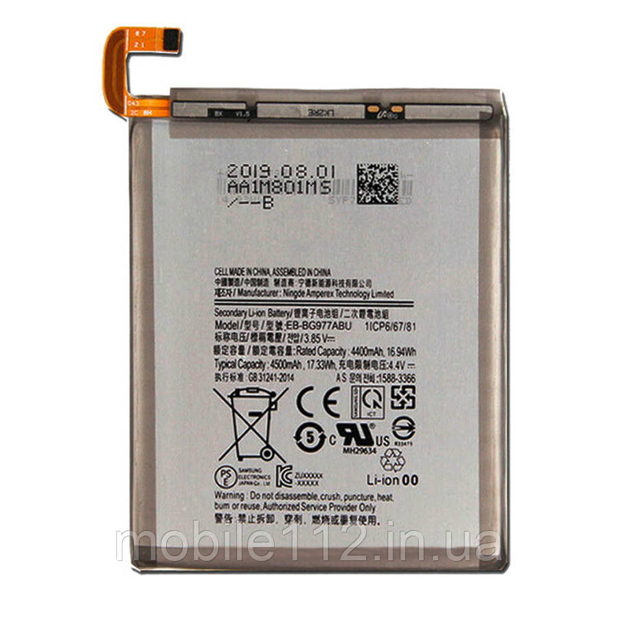 Батарея (акумулятор) Samsung EB-BG977ABU оригінал Китай Galaxy S10 5G G977U 4500 mAh, фото 1