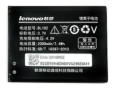 Акумулятор (батарея) Lenovo BL192 оргінал Китай A300 A328 A388T A526 A529 A560 A590 A680 A750 2000/2500mAh