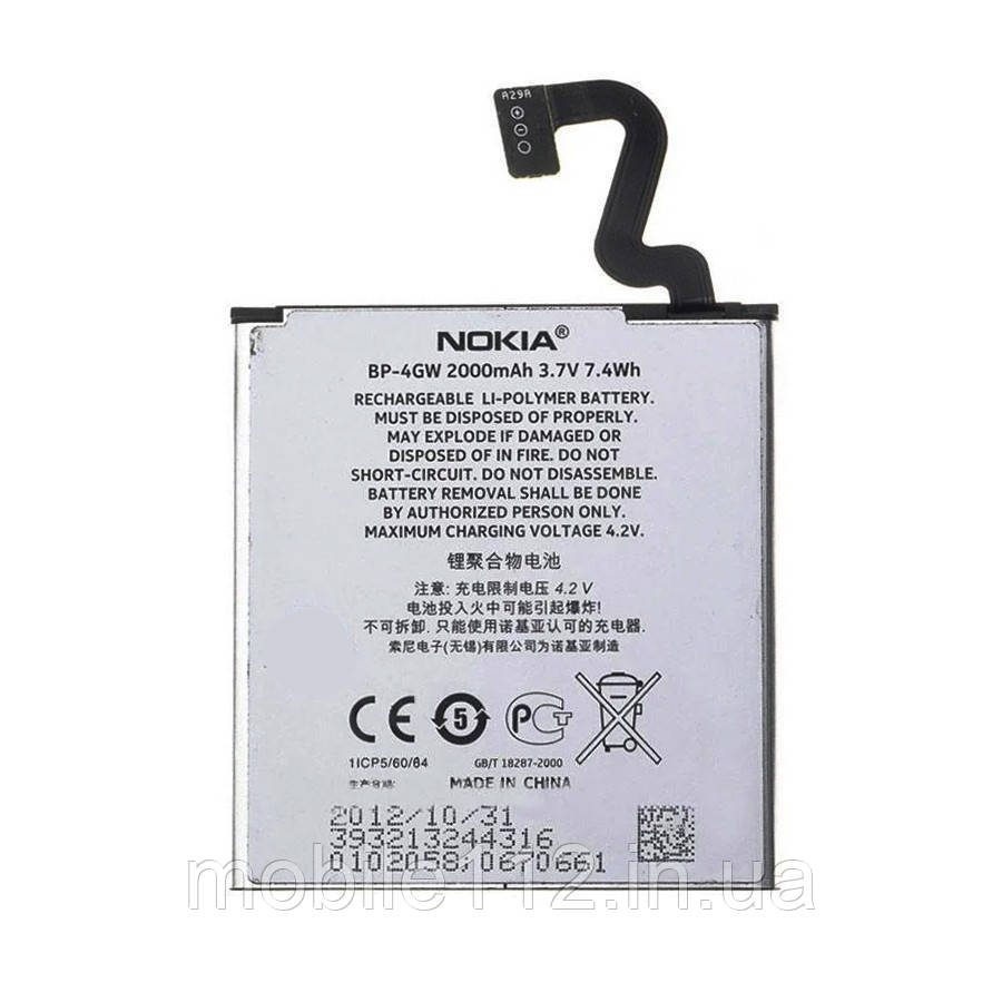 Акумулятор (батарея) Nokia BP-4GW оригінал Китай 920 Lumia RM-821 2000 mAh