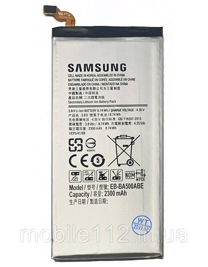 Батарея (акумулятор) Samsung EB-BA500ABE оригінал Китай Galaxy A5 2015 A500F 2300 mAh, фото 1