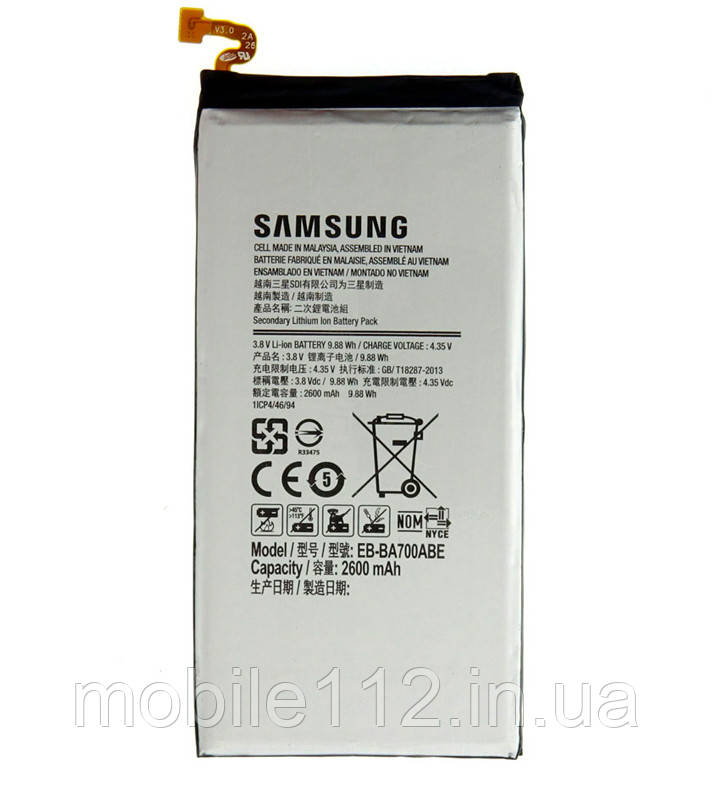 Батарея (акумулятор) Samsung EB-BA700ABE оригінал Китай Galaxy A7 2015 A700F A700H 2600 mAh, фото 1
