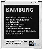 Аккумулятор (батарея) Samsung EB-F1M7FLU совм EB425161LU B100AE оригинал Китай Galaxy S3 mini i8160 i8190