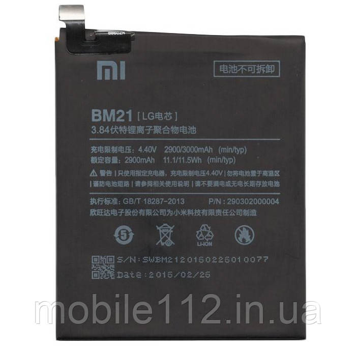 Батарея (акумулятор) Xiaomi BM21 Mi Note оригінал Китай 2900mAh, фото 1