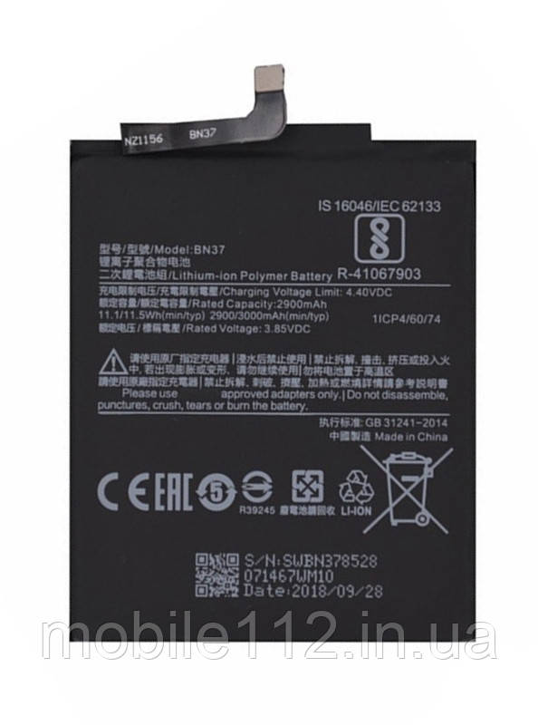 Батарея (акумулятор) Xiaomi BN37 оригінал Китай Redmi 6, Redmi 6A M1804C3DG 2900 mAh, фото 1