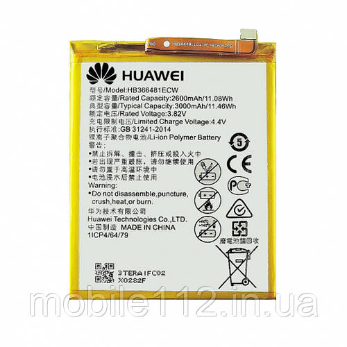 Аккумулятор (батарея) Huawei HB366481ECW оригинал Китай P10 Lite, P8 ...