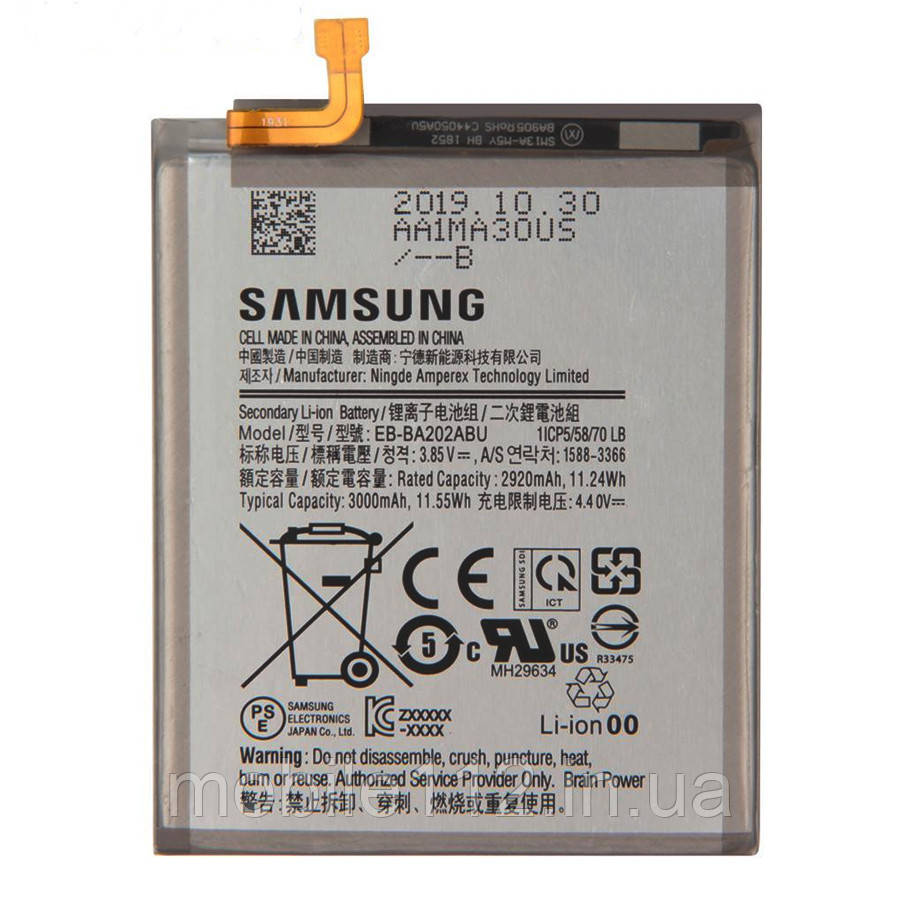 Батарея (акумулятор) Samsung EB-BA202ABU оригінал Китай Galaxy A20e A202F, Galaxy A20 A205F 3000 mAh, фото 1