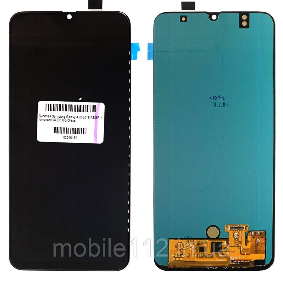 Екран (дисплей) Samsung Galaxy A50 2019 A505F з тачскріном OLED Big LCD