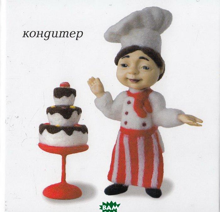 Книга Розумна дитина. Тато і мама (Розумна дитина) (Укр.) (ID ...