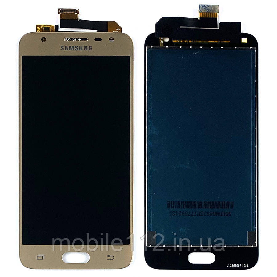 Екран (дисплей) Samsung Galaxy J5 Prime 2016 G570F з тачскріном золотистий