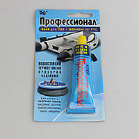 Клей Профессионал полиуретановый для ремонта лодок, батутов, тентов 35 мл Химик Плюс