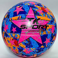 Мяч волейбольный, вес 270-280 грамм, материал PVC, баллон резиновый, размер №5