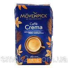 Зерновий кави Caffe Crema Movenpick 100% арабіка Німеччина 500г