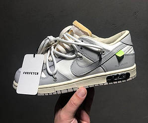 Кросівки Nike SB Dunk x Off White Grey | 49x50