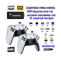 Беспроводная игровая HDMI консоль Data Frog U9 эмулятор PSP, PS1, N64 и других платформ