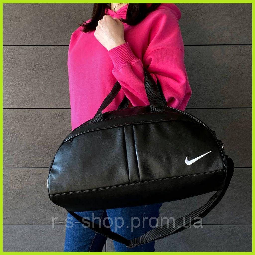 Жіноча міська сумка Nike для фітнесу та тренувань Спортивні сумки Найк з екошкіри