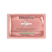 Kérastase Chroma Absolu Masque Vert Chroma Neutralisant маска для волос для нейтрализации красных тонов 15 мл