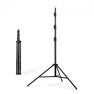 Підлоговий штатив Ring Light Stand 2.1 м | Тринога для кільцевої лампи