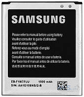 Акумулятор Samsung EB-F1M7FLU совм EB425161LU B100AE оригінал Китай Galaxy S3 mini i8160 i8190 i8200