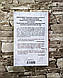 Книга "Асистент" Книга 2 Тесс Геррітсен Українською мовою, тверда обкладинка, фото 7