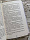 Набір книг Тесс Геррітсен: "Клуб Мефісто", "Хранителі смерті","Убивчий холод","Дівчина, яка мовчить", фото 10