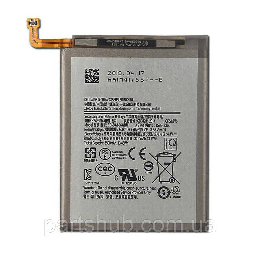 Батарея (акумулятор) Samsung EB-BA606ABU оригінал Китай Galaxy A60 A606F A6060 3500 mAh Разпродаж