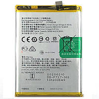 Батарея (Акумулятор) Oppo BLP727 оригинал Китай A11 A11x, A5 2020, A9 2020 5000 mAh