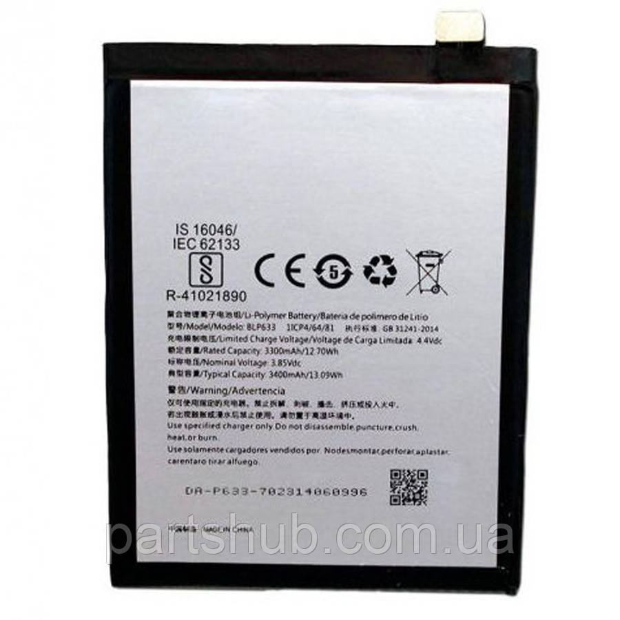 Батарея (акумулятор) OnePlus 3T BLP633 оригінал Китай A3010 3300/3400 mAh