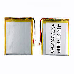 Батарея (акумулятор) універсальний 357590P 92 х 72 х 3 мм, 3500 mAh 3.7 V