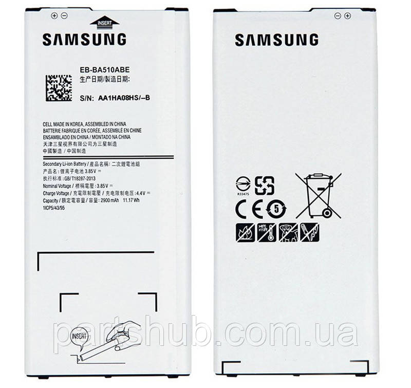 Батарея (акумулятор) Samsung EB-BA510ABE якість AAA Galaxy A5 2016 A510H