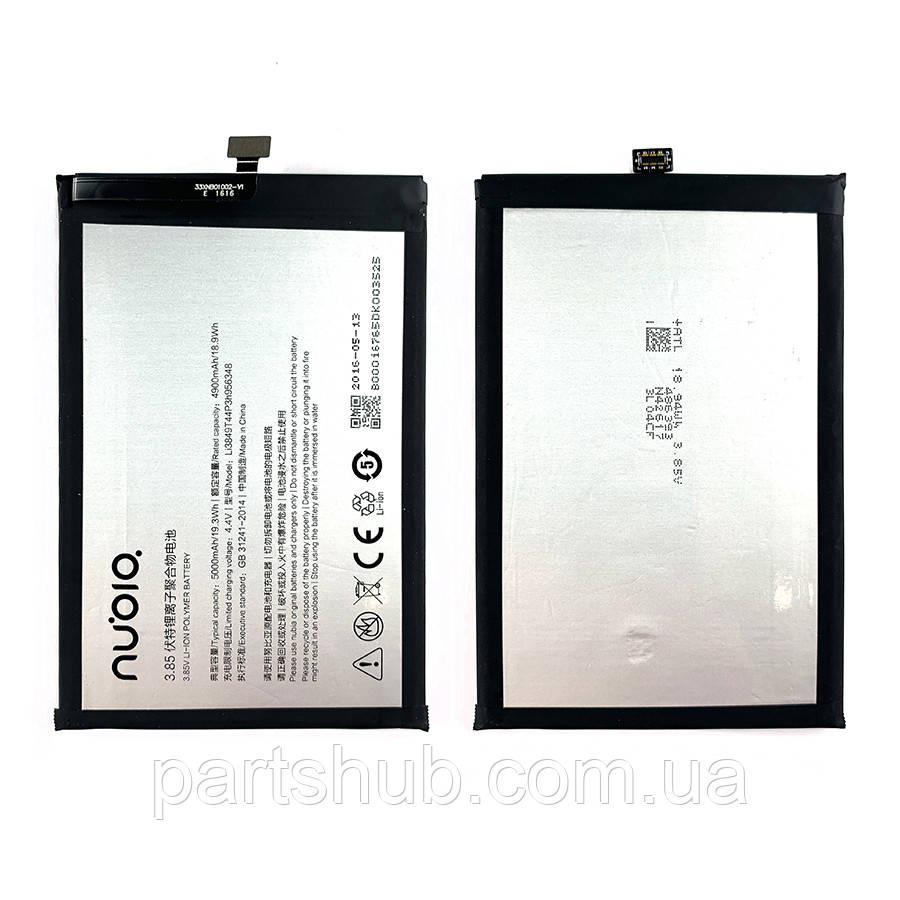 Батарея (акумулятор) ZTE Li3849T44P3h95634 Nubia N1 NX541J оригінал Китай 5000 mAh