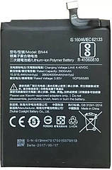 Батарея (акумулятор) Xiaomi BN44 оригінал Китай Redmi 5 Plus MEG7 3900/4000 mAh