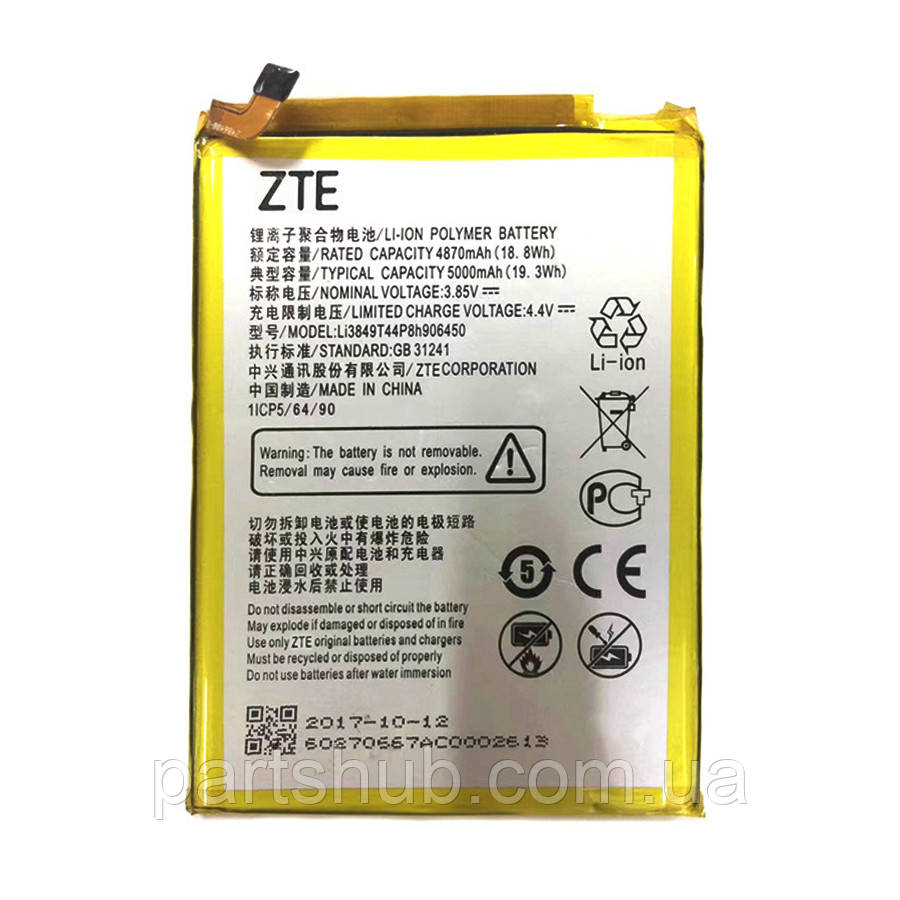 Батарея (акумулятор) ZTE Li3849T44P8h906450 оригінал Китай Blade A6 A6 Lite