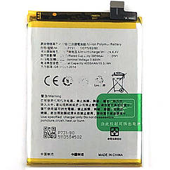 Батарея (акумулятор) Oppo BLP731 оригінал Китай Realme 5 Pro RMX1971 4035 mAh