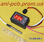 Термометр-сигналізатор ТС-036-DS-v
