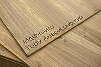 МДФ-плита, шпонована Горіхом Американським