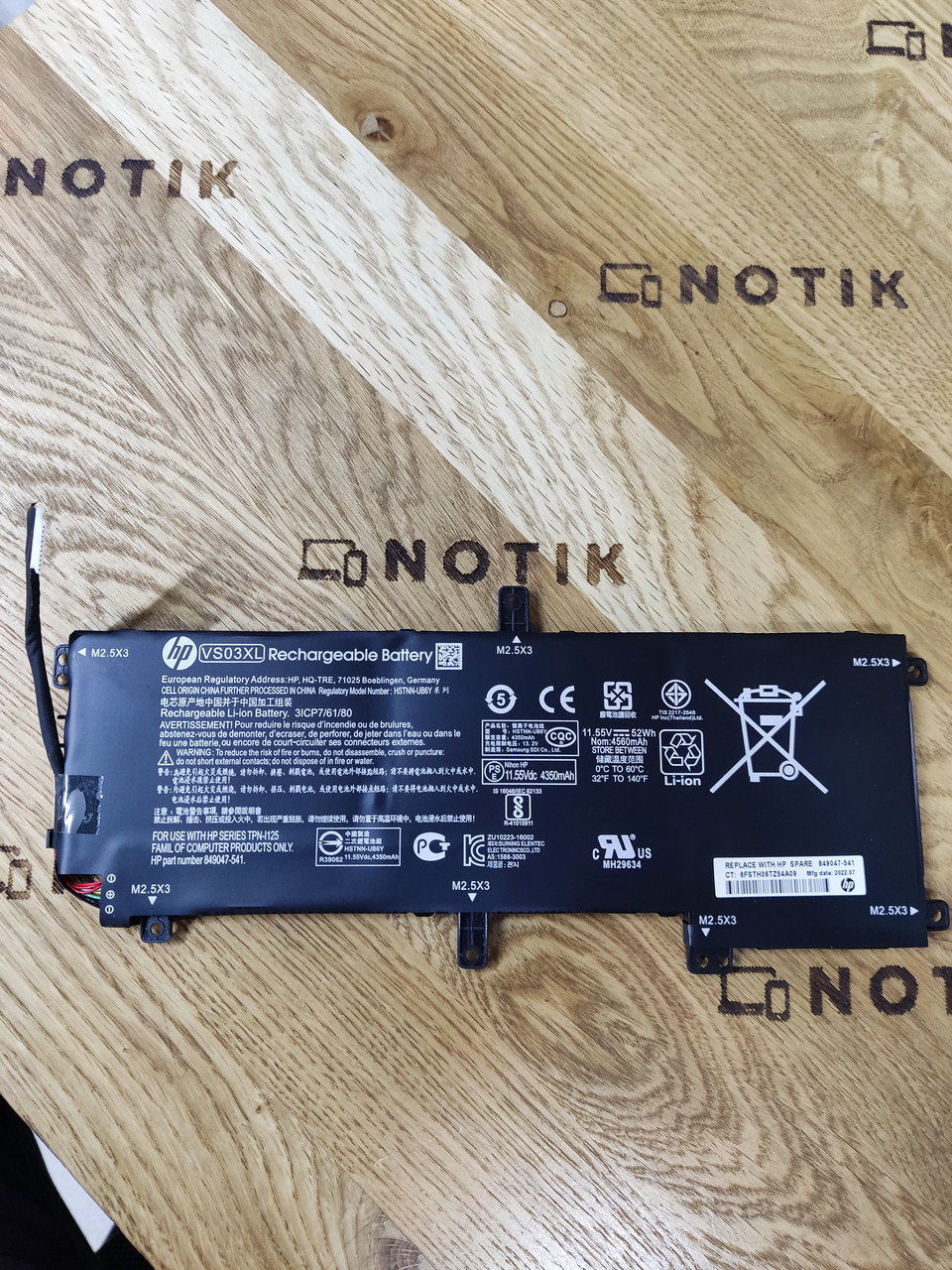 Батарея для HP VS03XL (Envy 15-AS series) 11,55V 4350mAh 52Wh Black (849047-541) ORIGINAL