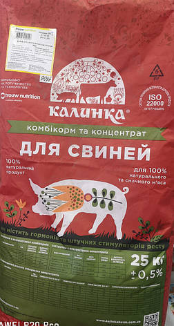 Калинка БМВД 15% для свиней від 30 до 60 кг. (Гровер), фото 1